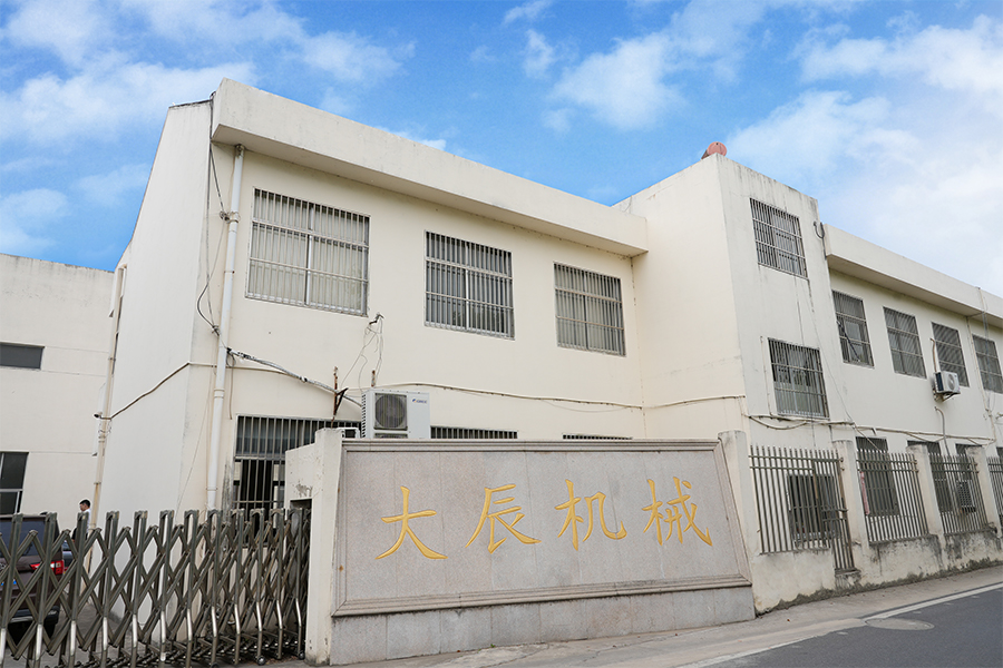 Factory Gate